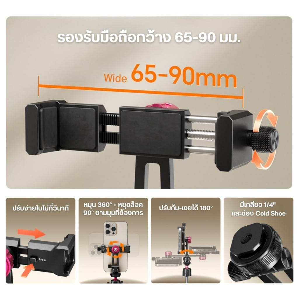 หัวจับมือถือ ULANZI MA61 ขนาดพกพา สีดำ_4