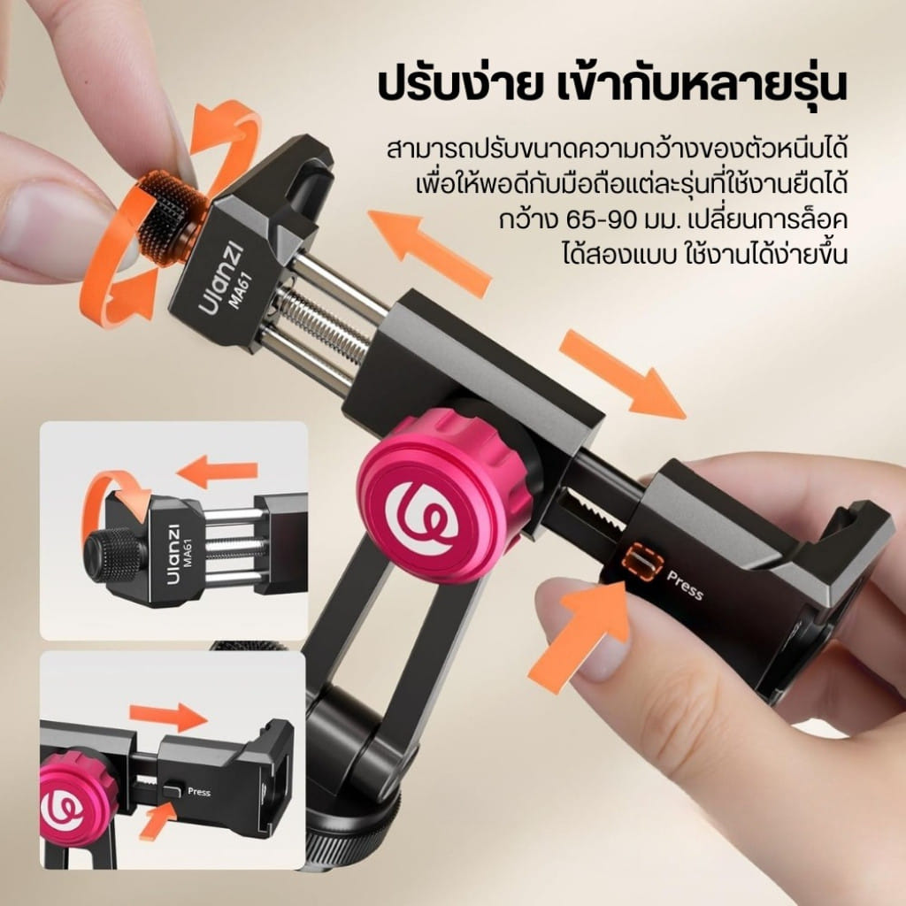 หัวจับมือถือ ULANZI MA61 ขนาดพกพา สีดำ_5