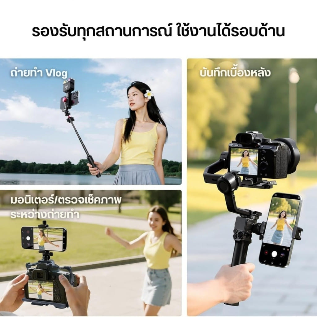 หัวจับมือถือ ULANZI MA61 ขนาดพกพา สีดำ_6