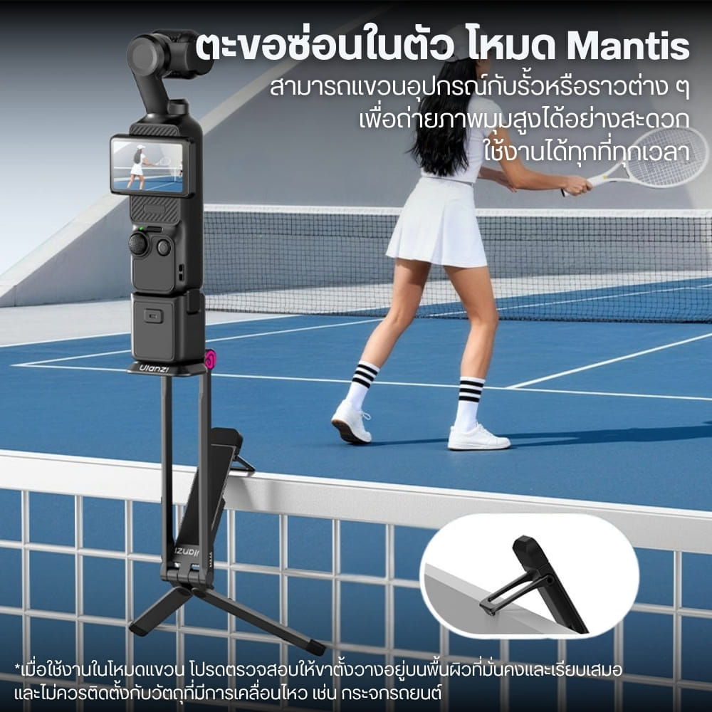 ขาตั้งกล้อง ไม้เซลฟี่ ULANZI MA66 สำหรับ DJI POCKET 4/3 แบบแม่เหล็ก ปลดเร็ว ARCA-SWISS ถ่ายภาพ VLOG สีดำ