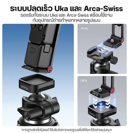 ขาตั้งกล้อง ไม้เซลฟี่ ULANZI MA66 สำหรับ DJI POCKET 4/3 แบบแม่เหล็ก ปลดเร็ว ARCA-SWISS ถ่ายภาพ VLOG สีดำ_6