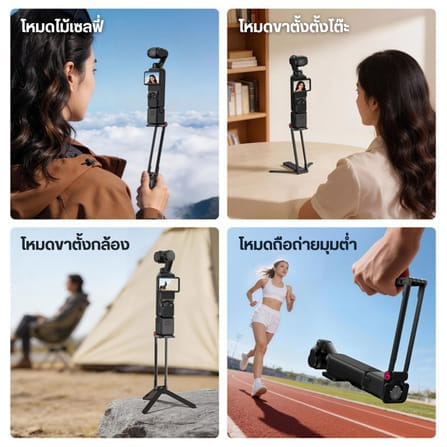 ขาตั้งกล้อง ไม้เซลฟี่ ULANZI MA66 สำหรับ DJI POCKET 4/3 แบบแม่เหล็ก ปลดเร็ว ARCA-SWISS ถ่ายภาพ VLOG สีดำ_3