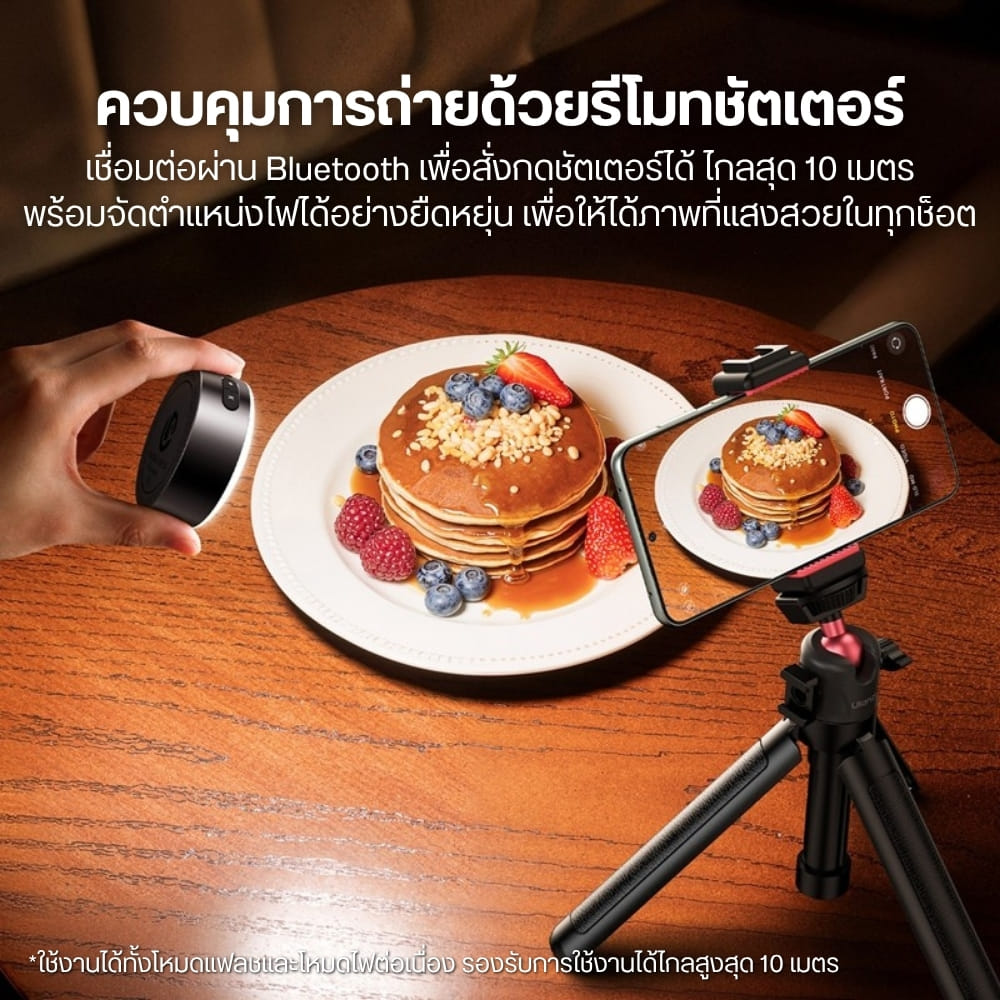 แฟลชมือถือพกพา ULANZI MFL01 แบบแม่เหล็ก ปรับแสงได้ 5 ระดับ รีโมทชัตเตอร์ในตัว ถ่ายภาพ สีดำ