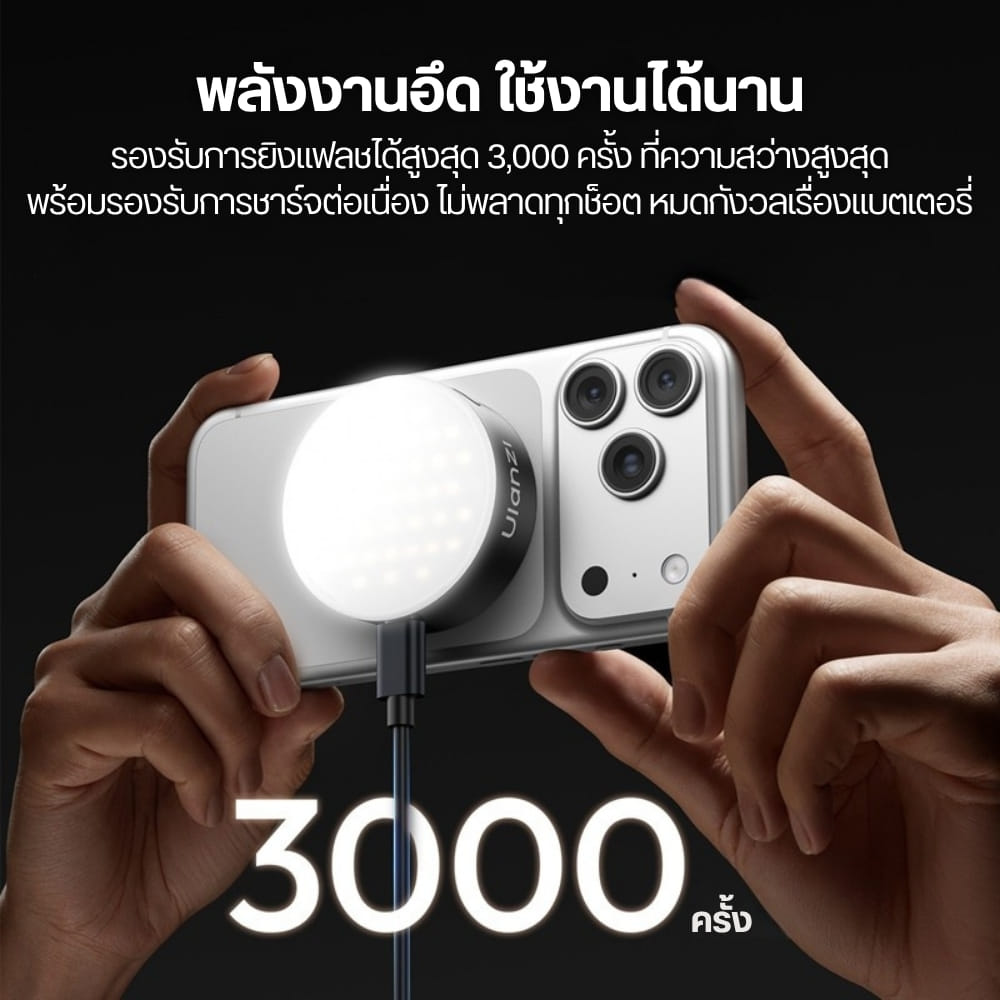 แฟลชมือถือพกพา ULANZI MFL01 แบบแม่เหล็ก ปรับแสงได้ 5 ระดับ รีโมทชัตเตอร์ในตัว ถ่ายภาพ สีดำ