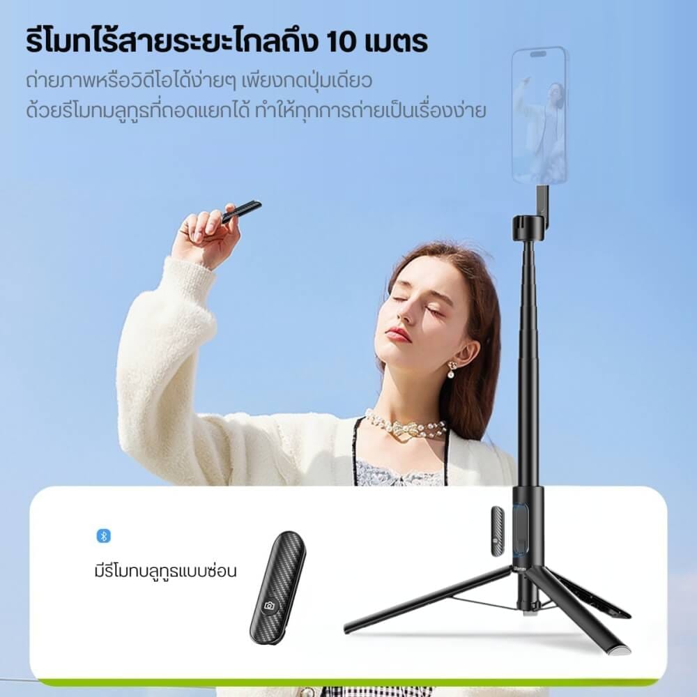 ขาตั้งมือถือ ULANZI MG002 ขนาดพกพา สีดำ_5