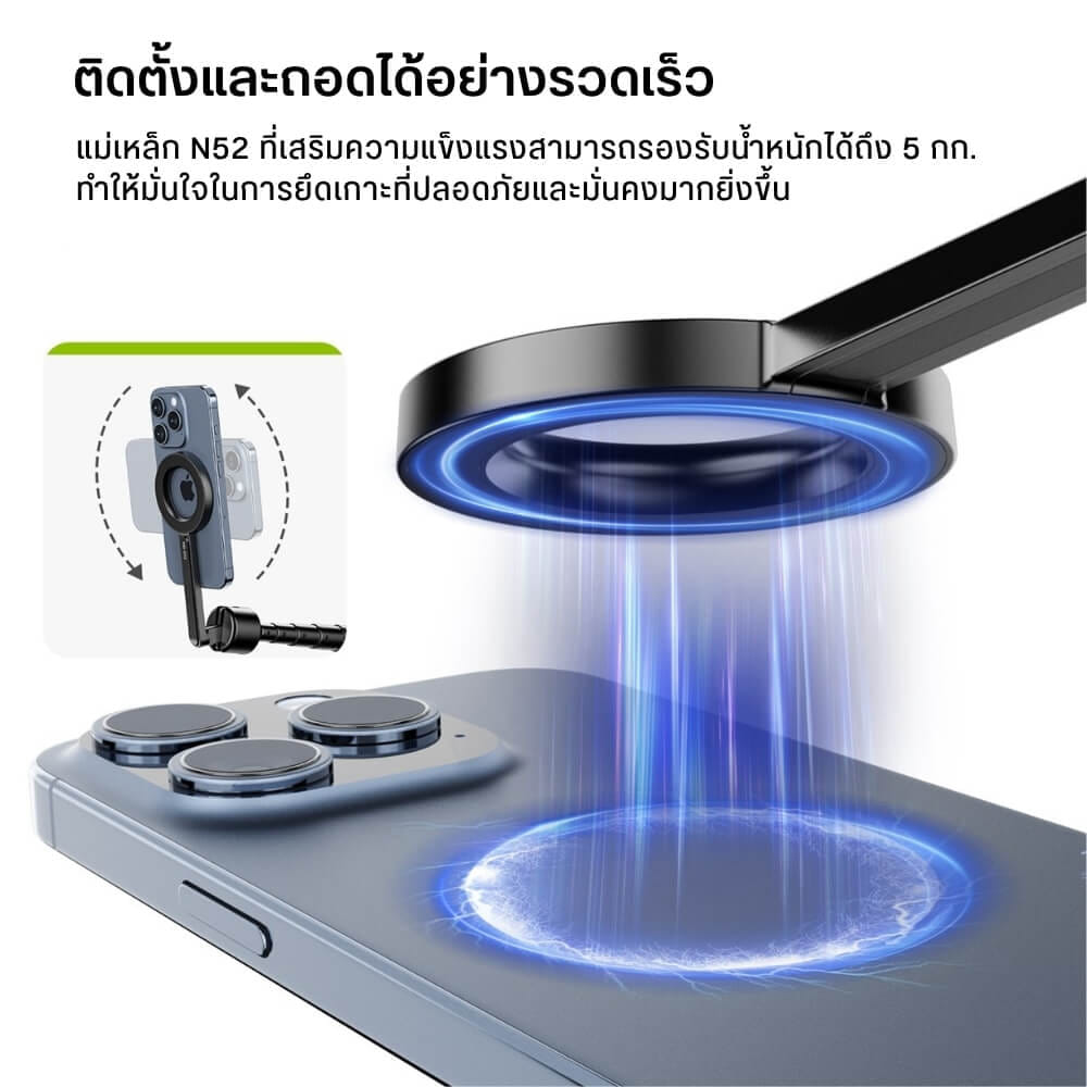 ขาตั้งมือถือ ULANZI MG003 ขนาดพกพา สีดำ_2