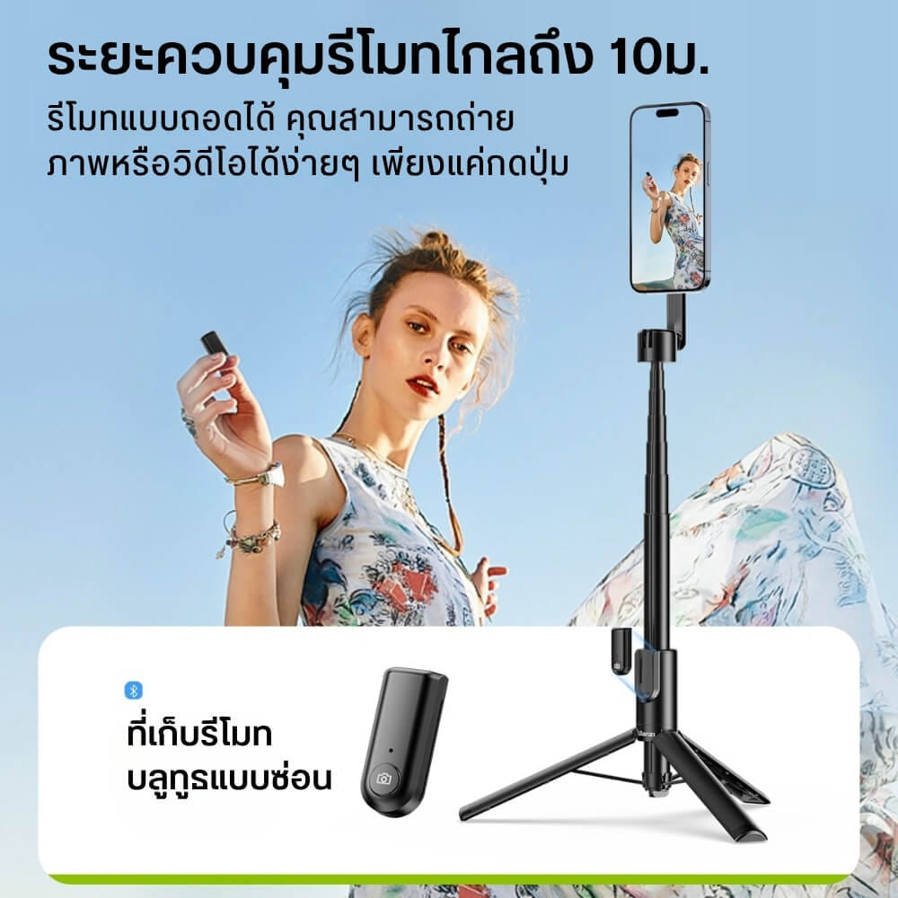 ขาตั้งมือถือ ULANZI MG003 ขนาดพกพา สีดำ_4