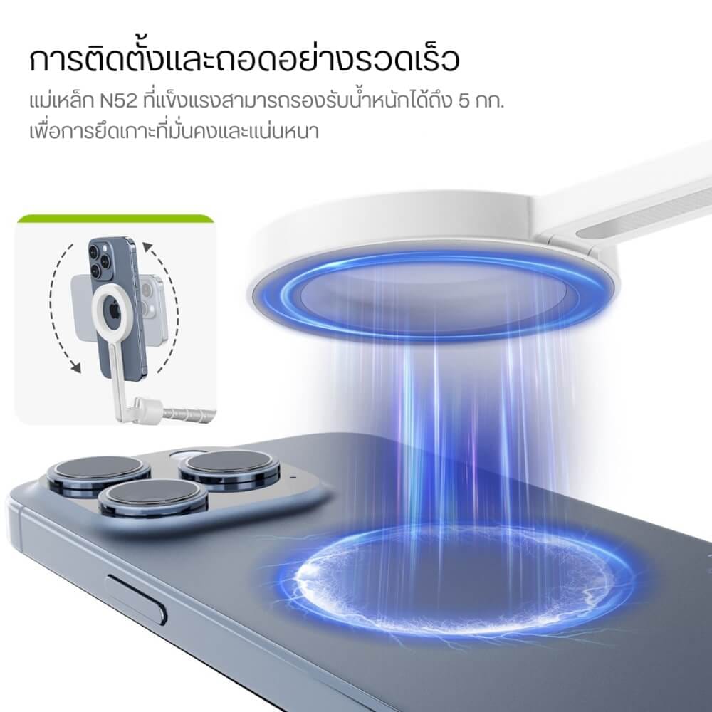ขาตั้งมือถือ ULANZI MG003 ขนาดพกพา สีขาว_2