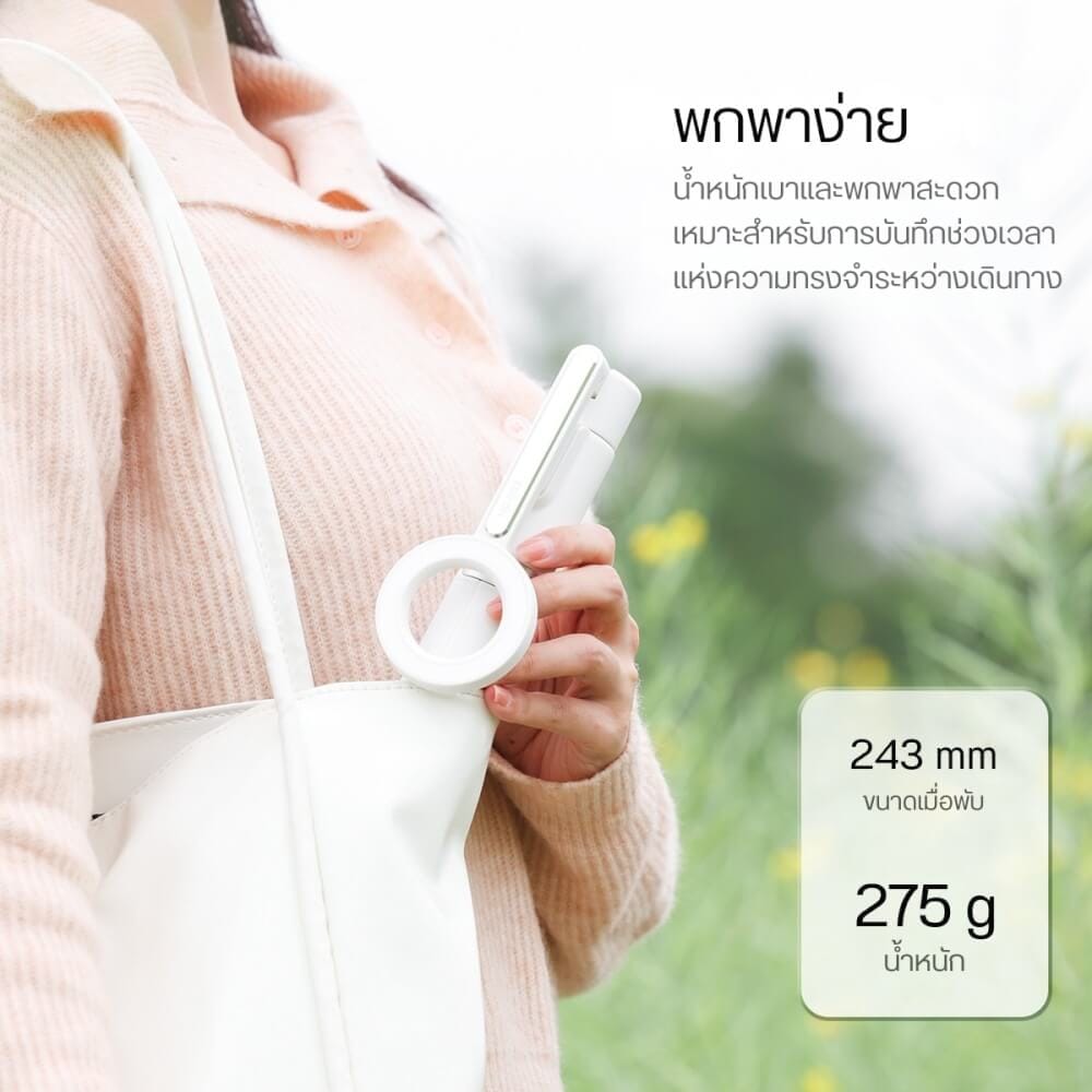 ขาตั้งมือถือ ULANZI MG003 ขนาดพกพา สีขาว_3