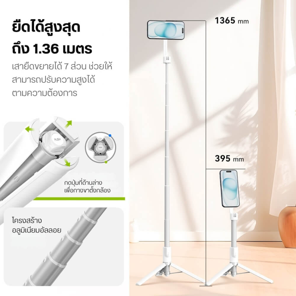 ขาตั้งมือถือ ULANZI MG003 ขนาดพกพา สีขาว_5
