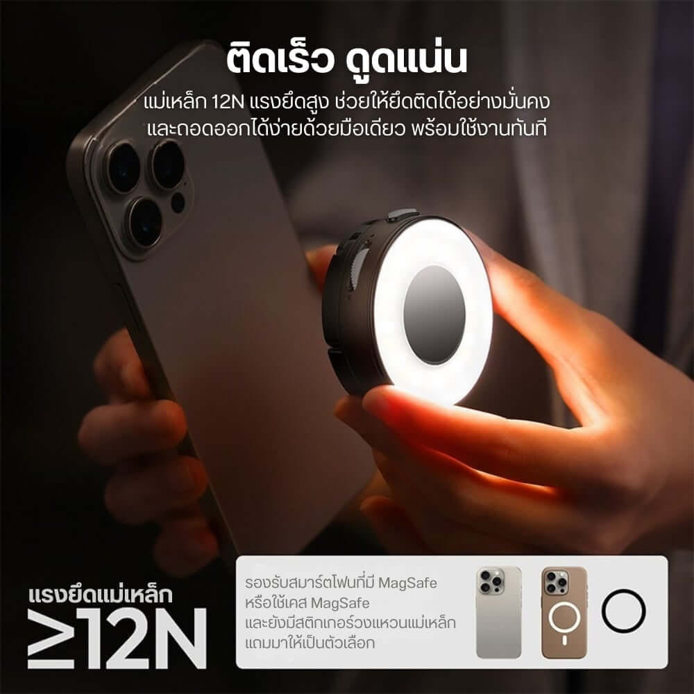 ไฟ LED อเนกประสงค์ ULANZI ML05 ขนาดพกพา สีขาว ไฟเซลฟี่สำหรับมือถือ MAGSAFE