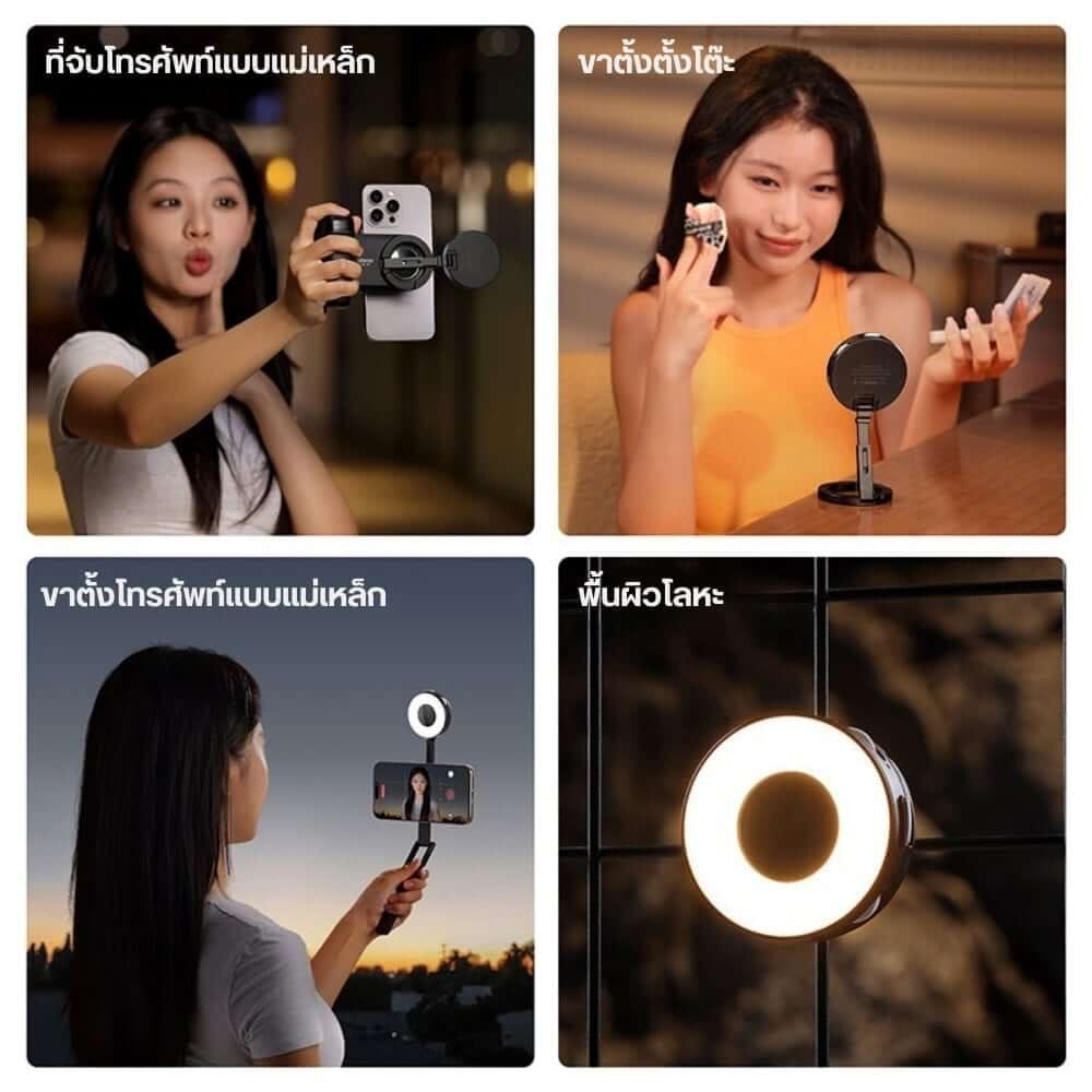 ไฟ LED อเนกประสงค์ ULANZI ML05 ขนาดพกพา สีขาว ไฟเซลฟี่สำหรับมือถือ MAGSAFE