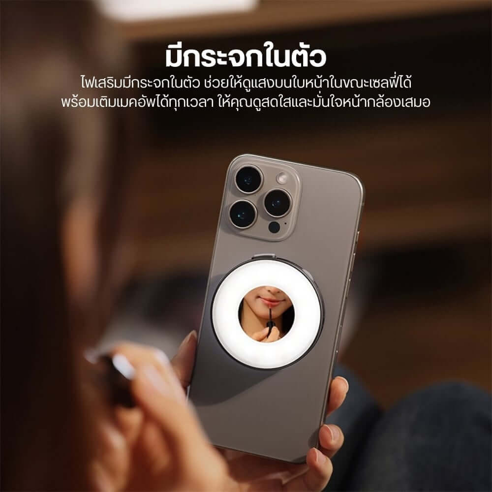 ไฟ LED อเนกประสงค์ ULANZI ML05 ขนาดพกพา สีขาว ไฟเซลฟี่สำหรับมือถือ MAGSAFE