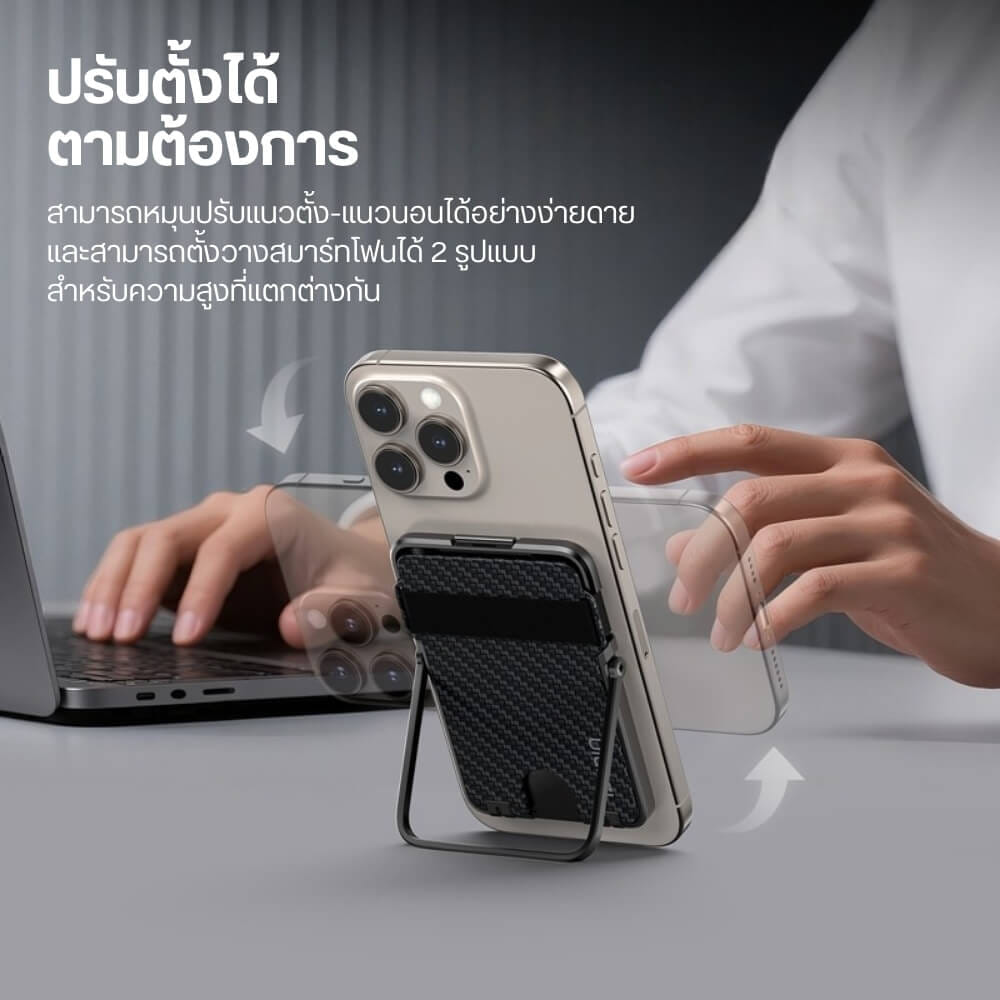 การ์ด โฮลเดอร์ ULANZI ML25 ระบบ MAGSAFE สีดำ