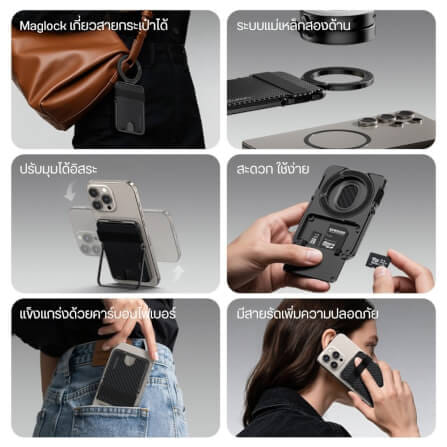 การ์ด โฮลเดอร์ ULANZI ML25 ระบบ MAGSAFE สีดำ_2