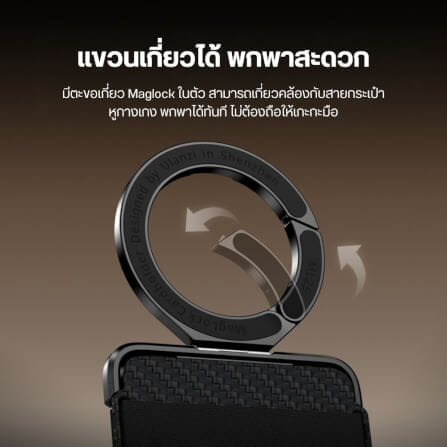 การ์ด โฮลเดอร์ ULANZI ML25 ระบบ MAGSAFE สีดำ_4