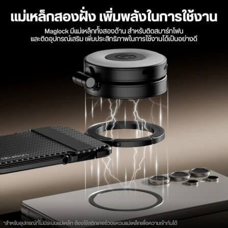 การ์ด โฮลเดอร์ ULANZI ML25 ระบบ MAGSAFE สีดำ_6