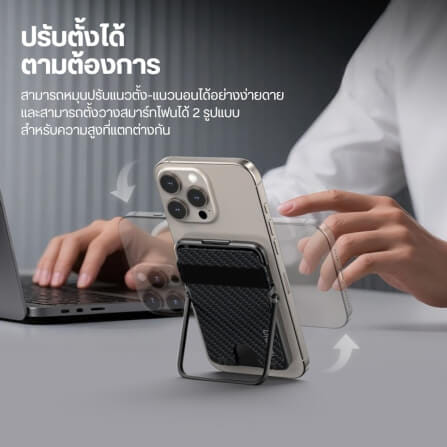 การ์ด โฮลเดอร์ ULANZI ML25 ระบบ MAGSAFE สีดำ_7