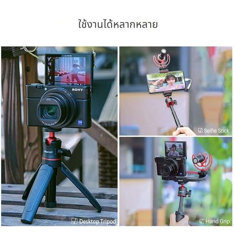 ขาตั้งมือถือ ULANZI MT08 ขนาดพกพา สีดำ_7
