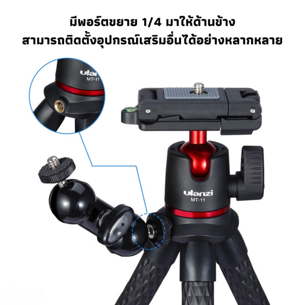 ขาตั้งกล้อง ขาตั้งมือถือ ULANZI MT11 แบบหนวดหมึก ขนาดพกพา  สีดำ_4