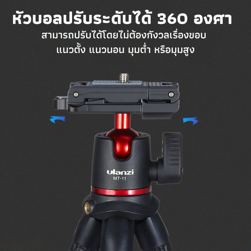ขาตั้งกล้อง ขาตั้งมือถือ ULANZI MT11 แบบหนวดหมึก ขนาดพกพา  สีดำ_7