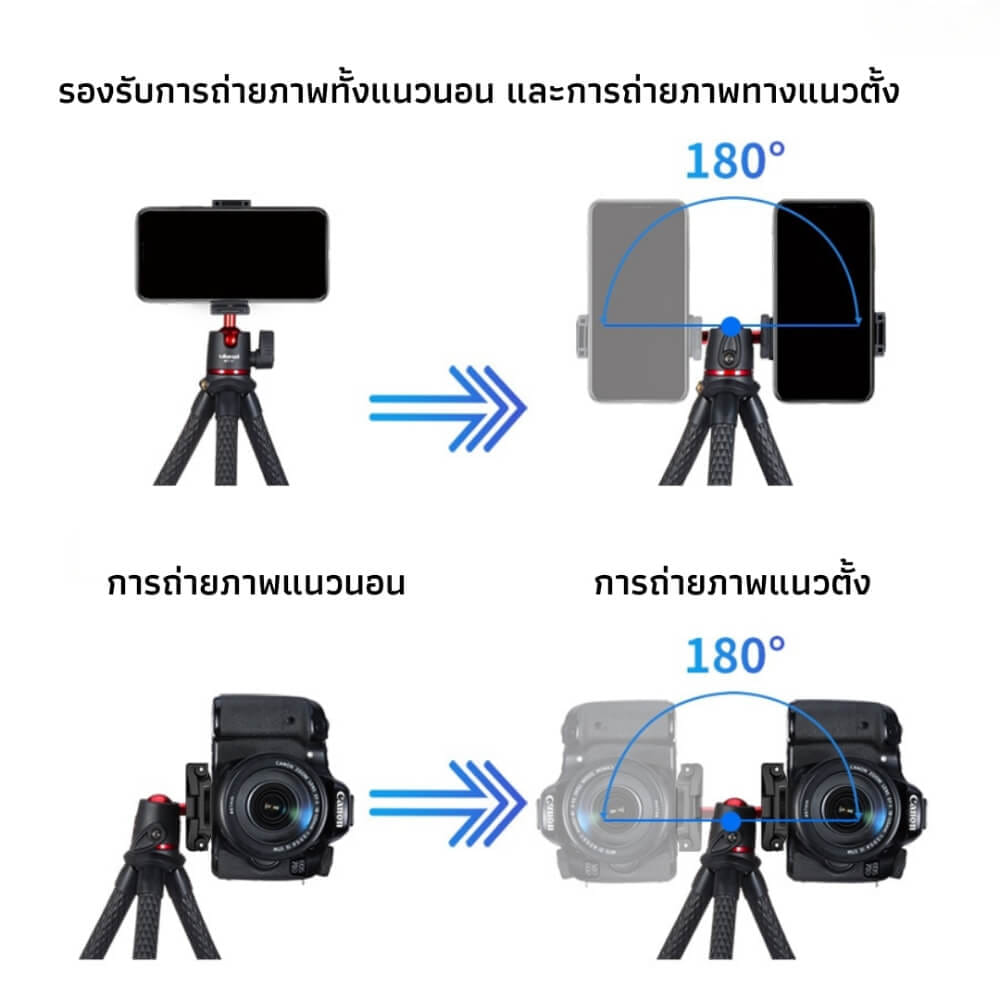 ขาตั้งกล้อง ขาตั้งมือถือ ULANZI MT11 แบบหนวดหมึก ขนาดพกพา  สีดำ_8