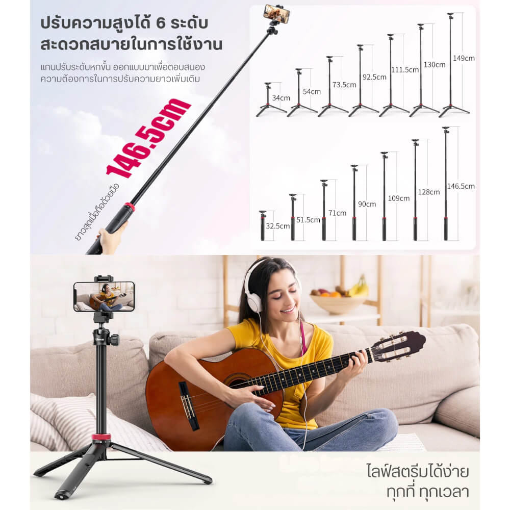 ขาตั้งมือถือ ULANZI MT44 ขนาดพกพา สีดำ_2
