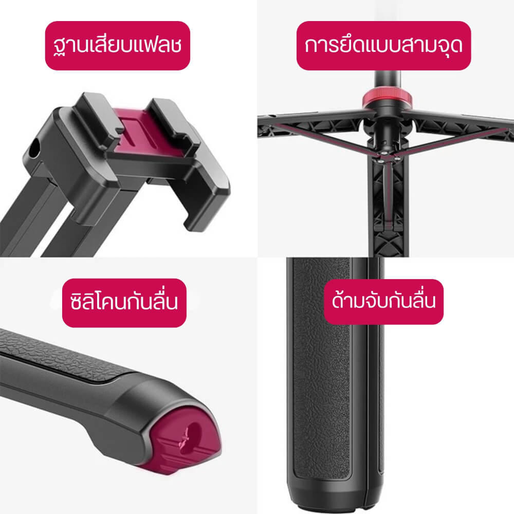ขาตั้งมือถือ ULANZI MT44 ขนาดพกพา สีดำ_4