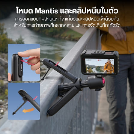 ขาตั้งกล้อง ไม้เซลฟี่ ULANZI MT55 พร้อม BACKPACK STRAP MOUNT รองรับ ACTION CAMERA POCKET 4 ขนาดพกพา สีดำ_1