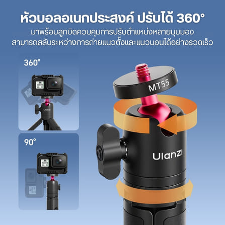 ขาตั้งกล้อง ไม้เซลฟี่ ULANZI MT55 พร้อม BACKPACK STRAP MOUNT รองรับ ACTION CAMERA POCKET 4 ขนาดพกพา สีดำ_4