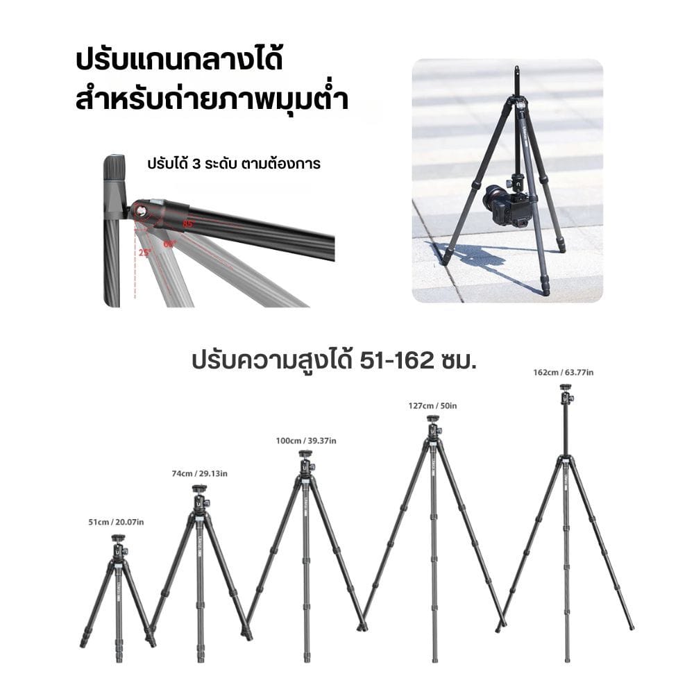 ขาตั้งกล้อง ULANZI MT60 ขนาดพกพา สีดำ