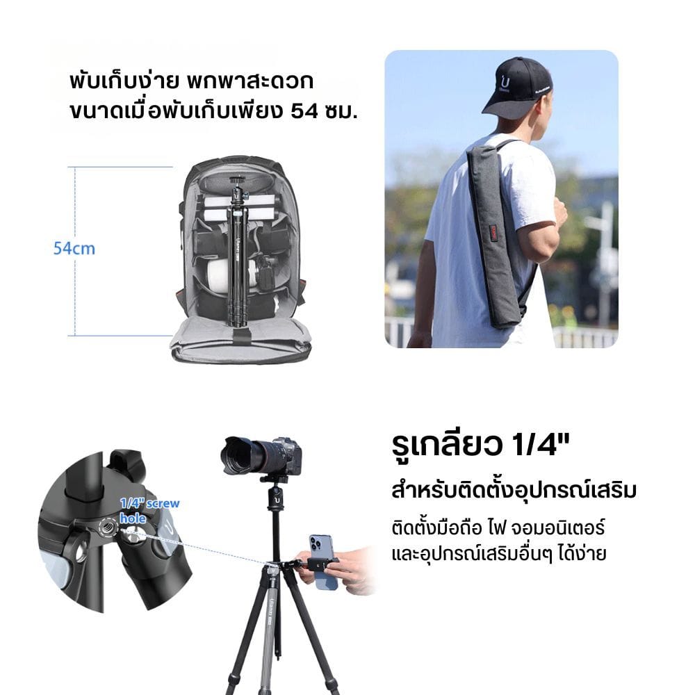 ขาตั้งกล้อง ULANZI MT60 ขนาดพกพา สีดำ