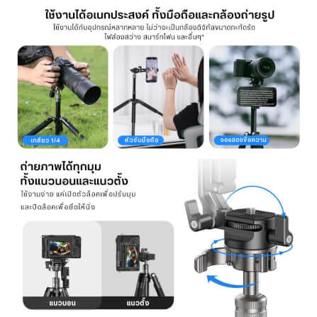 ขาตั้งมือถือ ULANZI MT63 ขนาดพกพา สีดำ_2