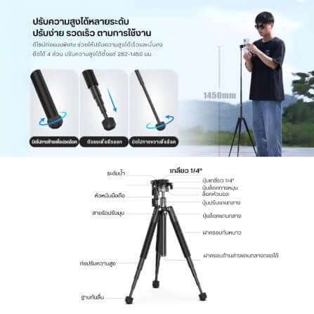 ขาตั้งมือถือ ULANZI MT63 ขนาดพกพา สีดำ_5