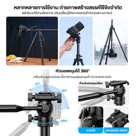 ขาตั้งกล้อง ULANZI MT65 รองรับการถ่าย TOP VIEW ขนาดพกพา สีดำ_1