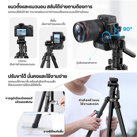ขาตั้งกล้อง ULANZI MT65 รองรับการถ่าย TOP VIEW ขนาดพกพา สีดำ_2