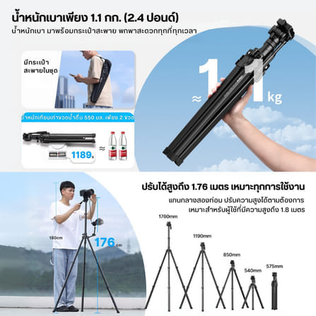 ขาตั้งกล้อง ULANZI MT65 รองรับการถ่าย TOP VIEW ขนาดพกพา สีดำ_3