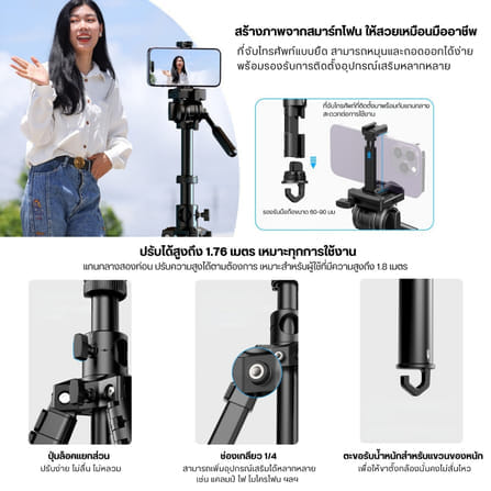 ขาตั้งกล้อง ULANZI MT65 รองรับการถ่าย TOP VIEW ขนาดพกพา สีดำ_4