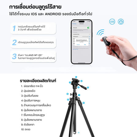 ขาตั้งกล้อง ULANZI MT65 รองรับการถ่าย TOP VIEW ขนาดพกพา สีดำ_5