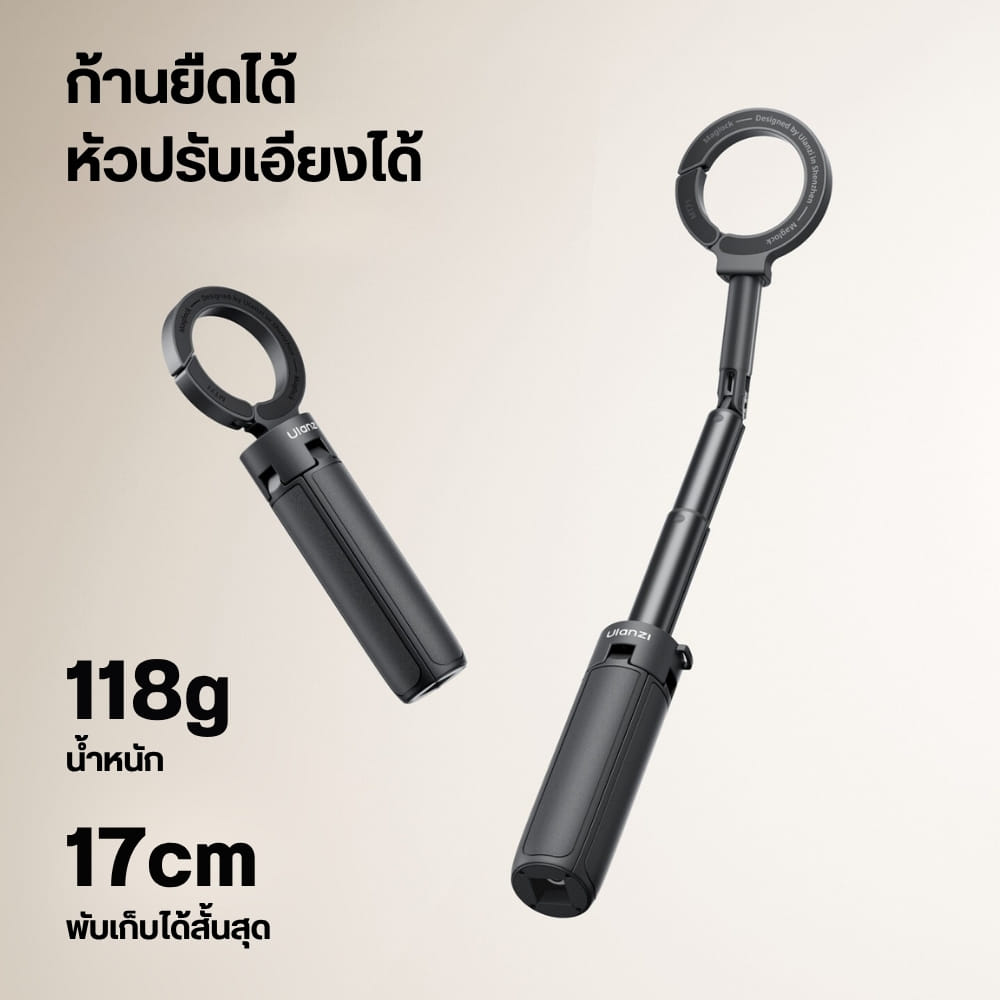 ไม้เซลฟี่ ULANZI MT71 ระบบ MAGSAFE ขนาดพกพา สีดำ