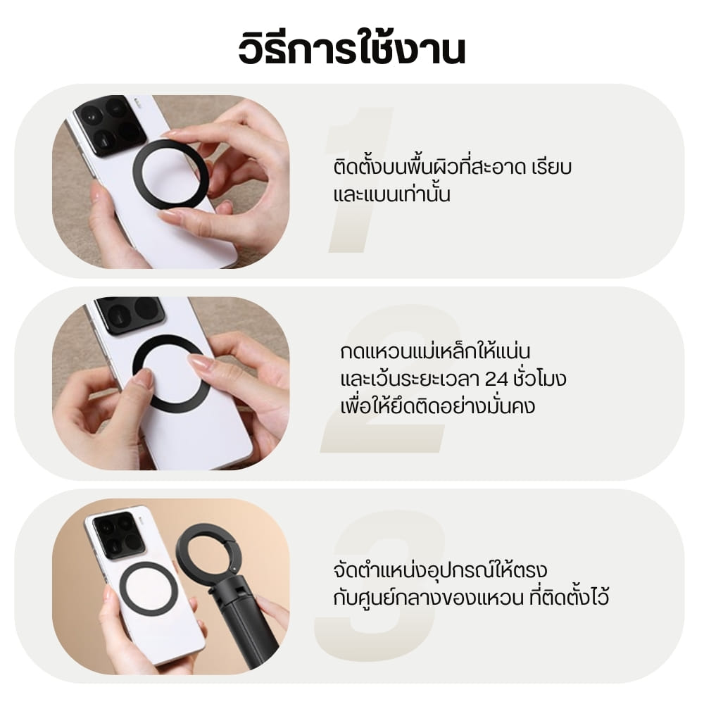 ไม้เซลฟี่ ULANZI MT71 ระบบ MAGSAFE ขนาดพกพา สีดำ