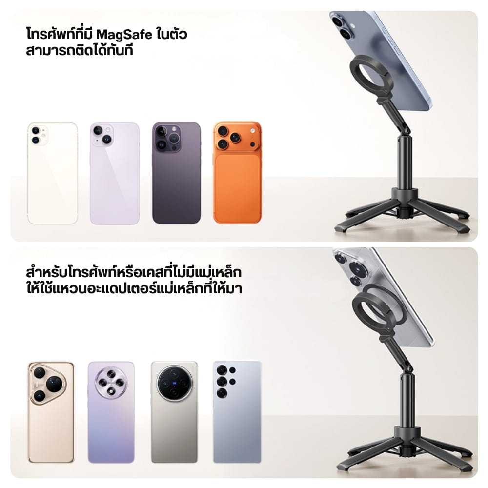 ไม้เซลฟี่ ULANZI MT71 ระบบ MAGSAFE ขนาดพกพา สีดำ_5