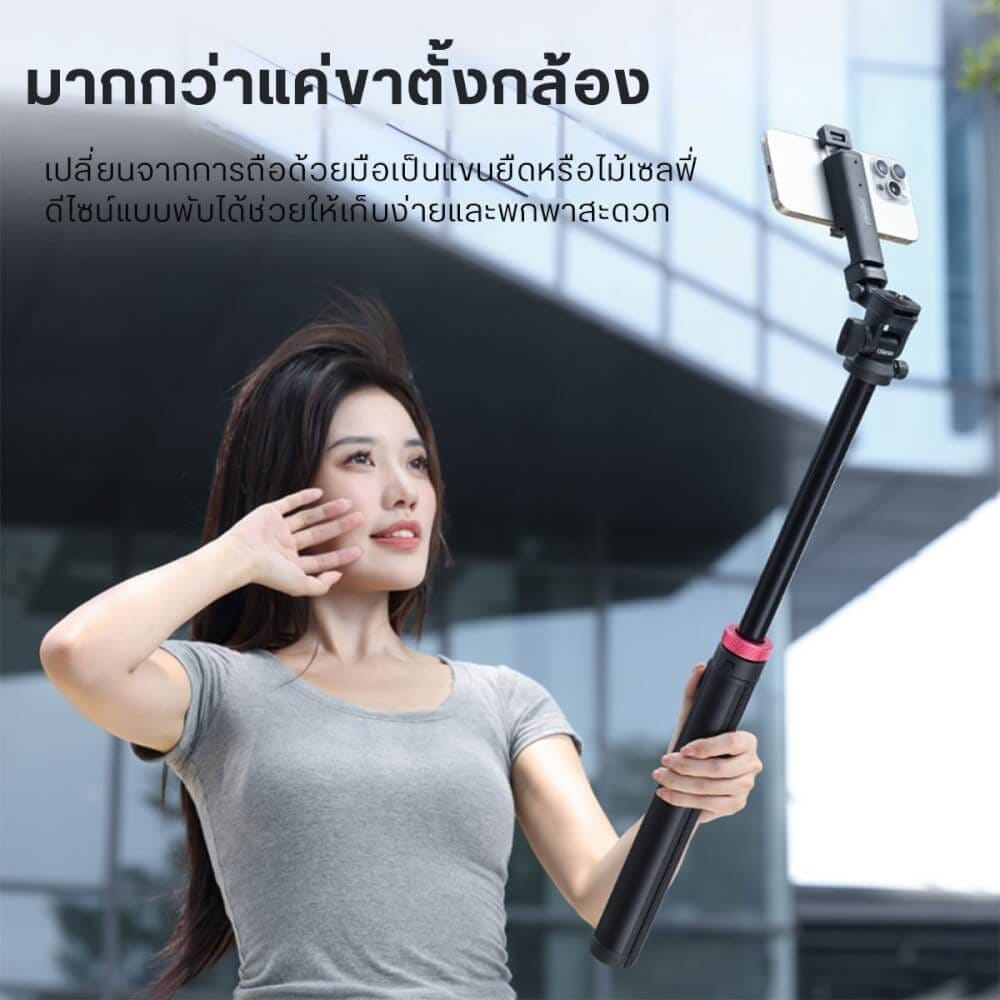 ขาตั้งมือถือ ขาตั้งกล้อง ULANZI MT78 ขนาดพกพา สีดำ_6