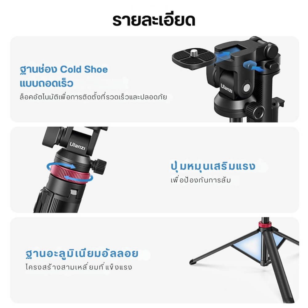 ขาตั้งมือถือ ขาตั้งกล้อง ULANZI MT78 ขนาดพกพา สีดำ_7