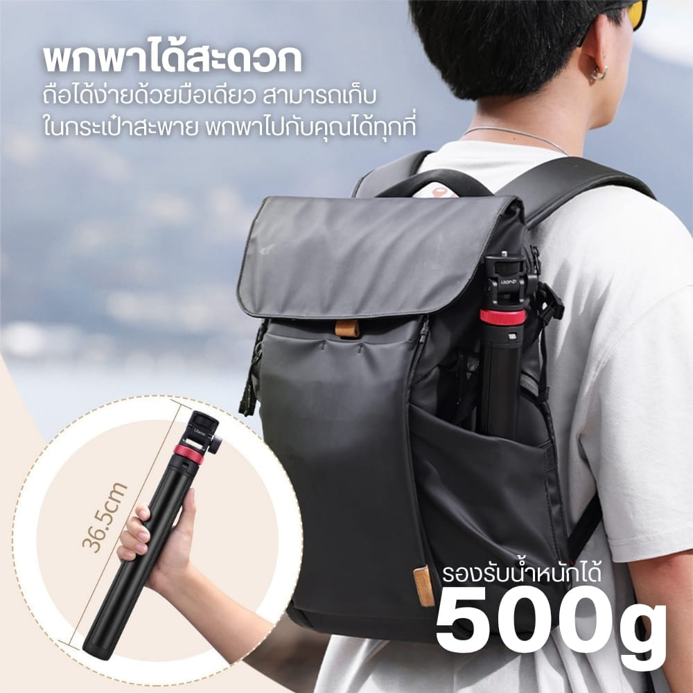 ขาตั้งไฟสตูดิโอ ULANZI MT79 V2 กางอัตโนมัติ รองรับ L023 L024 ถ่ายภาพ วิดีโอ_2