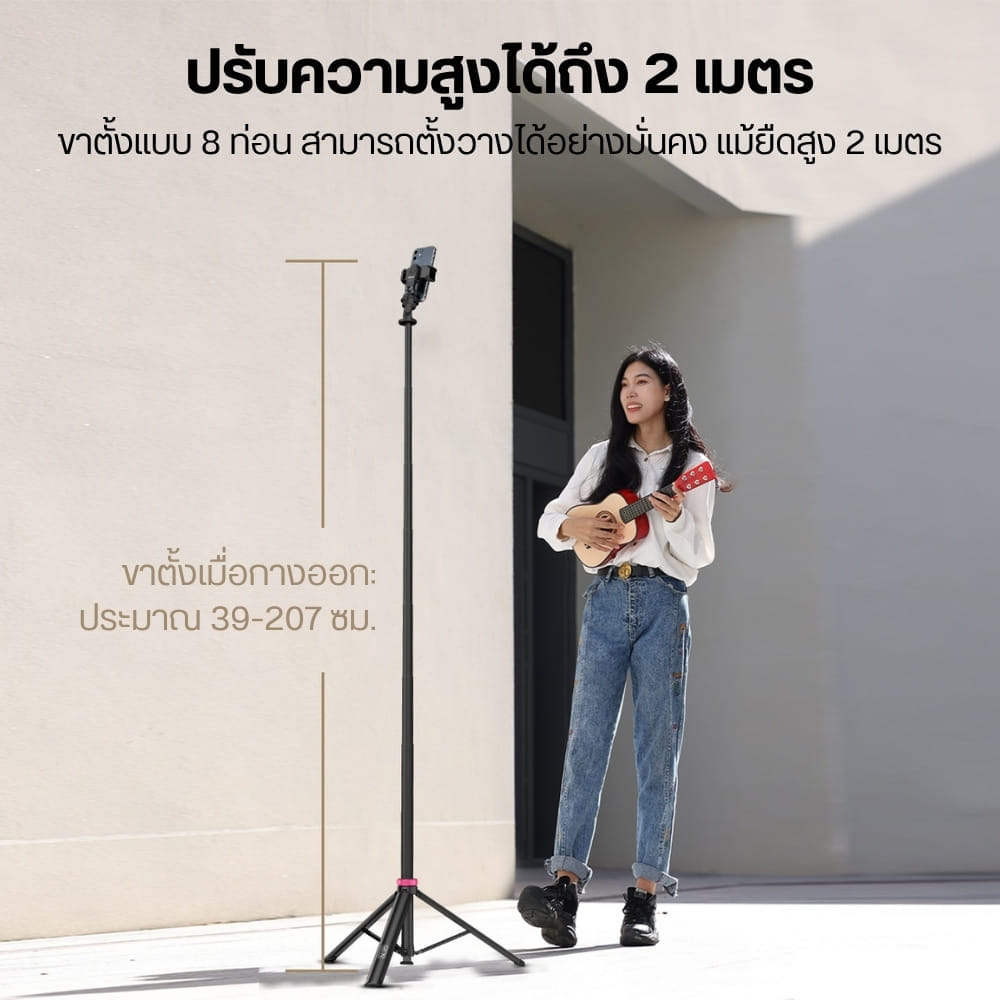 ขาตั้งไฟสตูดิโอ ULANZI MT79 V2 กางอัตโนมัติ รองรับ L023 L024 ถ่ายภาพ วิดีโอ_3
