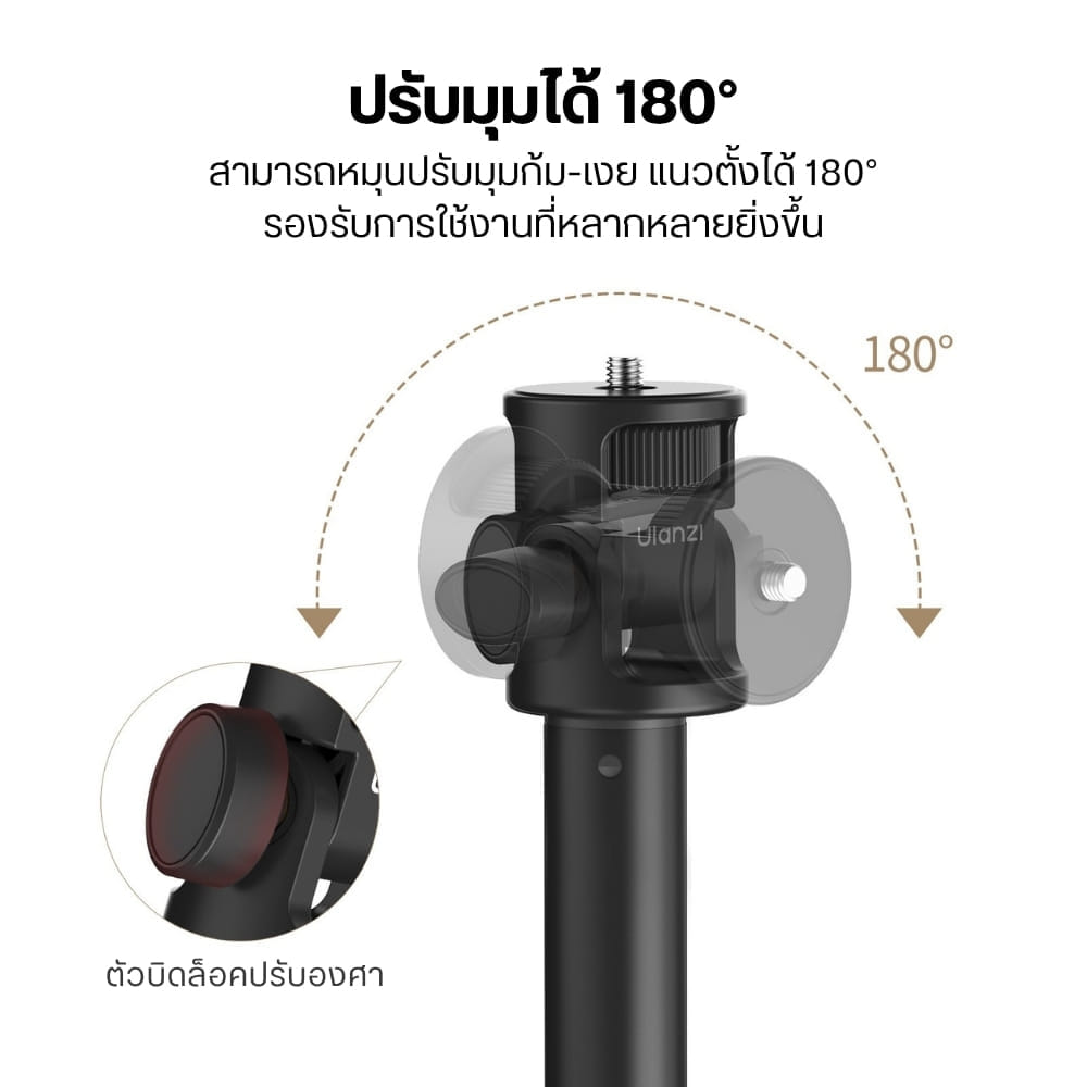 ขาตั้งไฟสตูดิโอ ULANZI MT79 V2 กางอัตโนมัติ รองรับ L023 L024 ถ่ายภาพ วิดีโอ_4