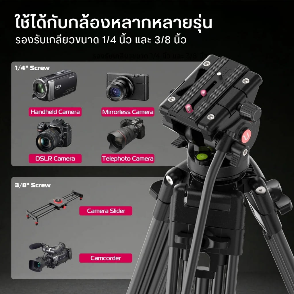 ขาตั้งกล้อง ULANZI MT81 ระบบ ARCA สีดำ_6