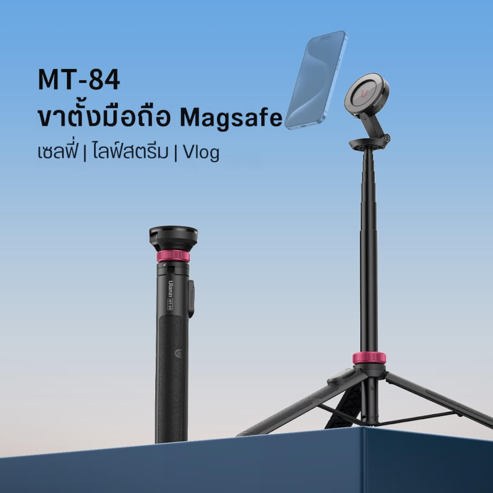 ขาตั้งมือถือ ULANZI MT84 ขนาดพกพา สีดำ_1