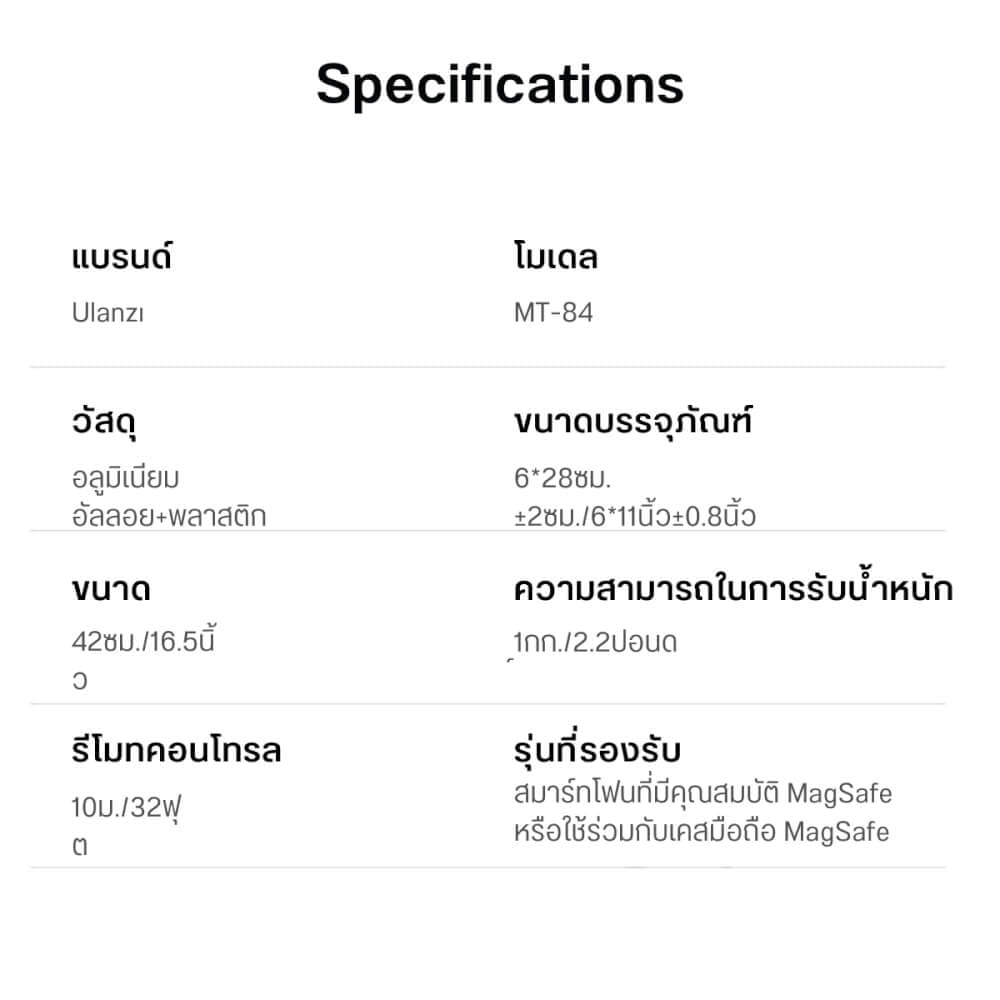 ขาตั้งมือถือ ULANZI MT84 ขนาดพกพา สีดำ_8